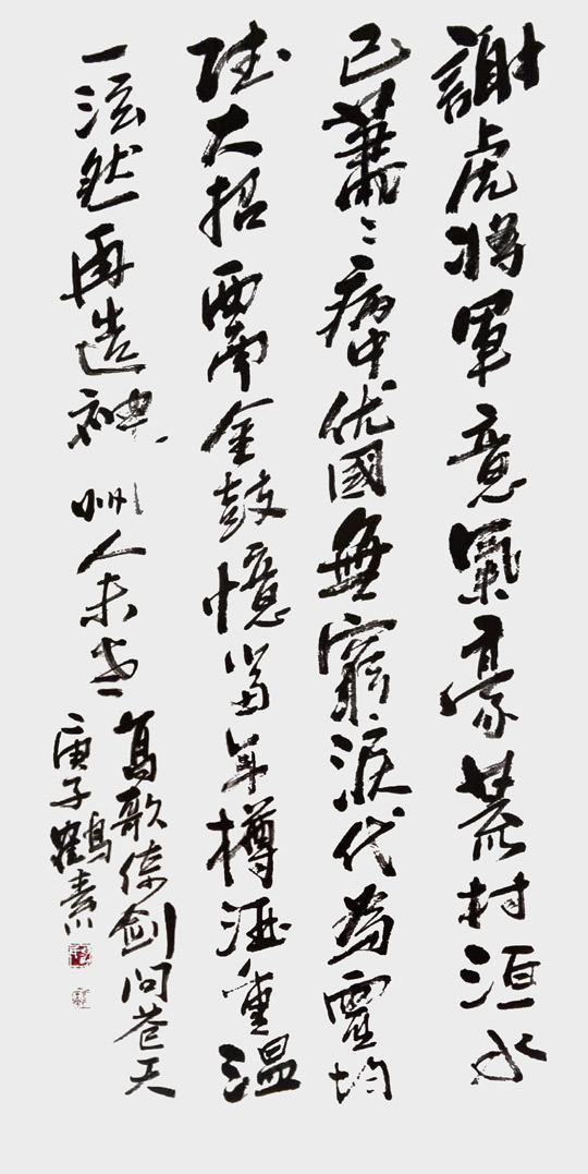 祝彦华作品9.jpg