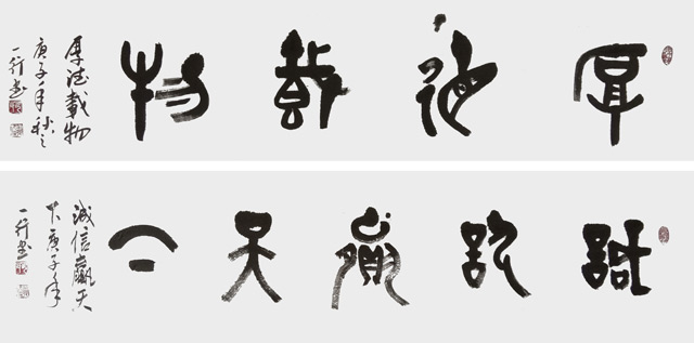 祝彦华作品10.jpg