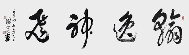 詹国宾作品1.jpg