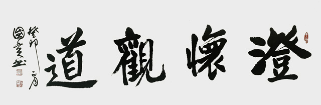 詹国宾作品2.jpg