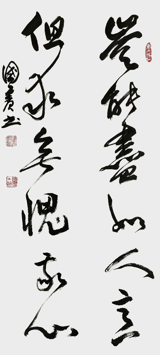 詹国宾作品7.jpg