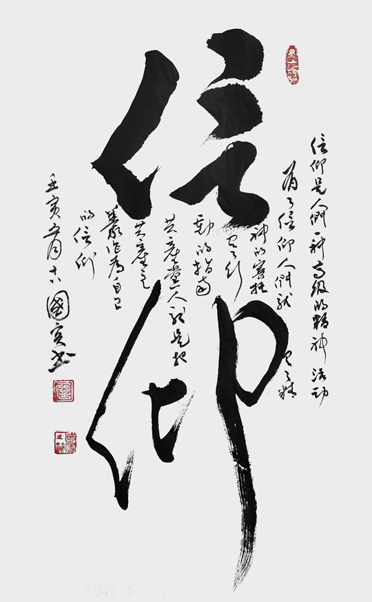 詹国宾作品8.jpg