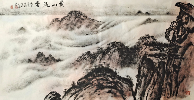 方勇作品-《黄山流云》.jpg