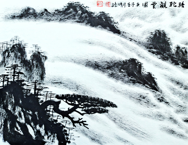 方勇作品《骆驼观云》.jpg