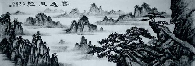 方勇作品《云逸风轻》.jpg