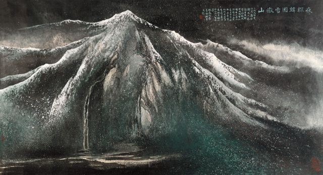 赵磊作品《夜探韩国雪岳山》（赵磊--萧墅）规格：100cmx200cm.jpg