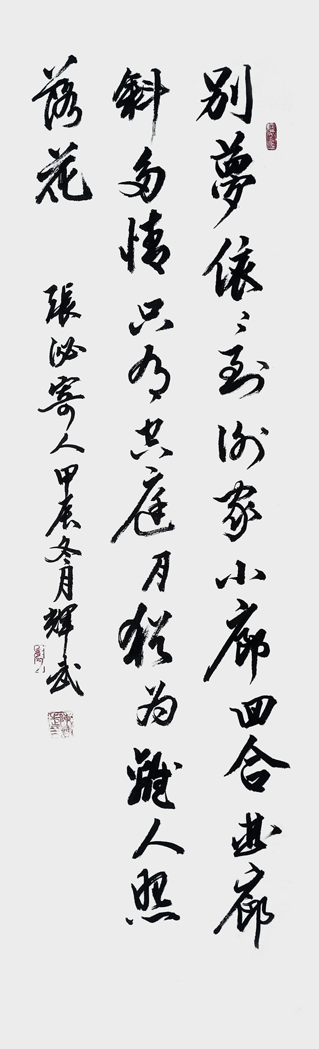 陈辉武作品3.jpg