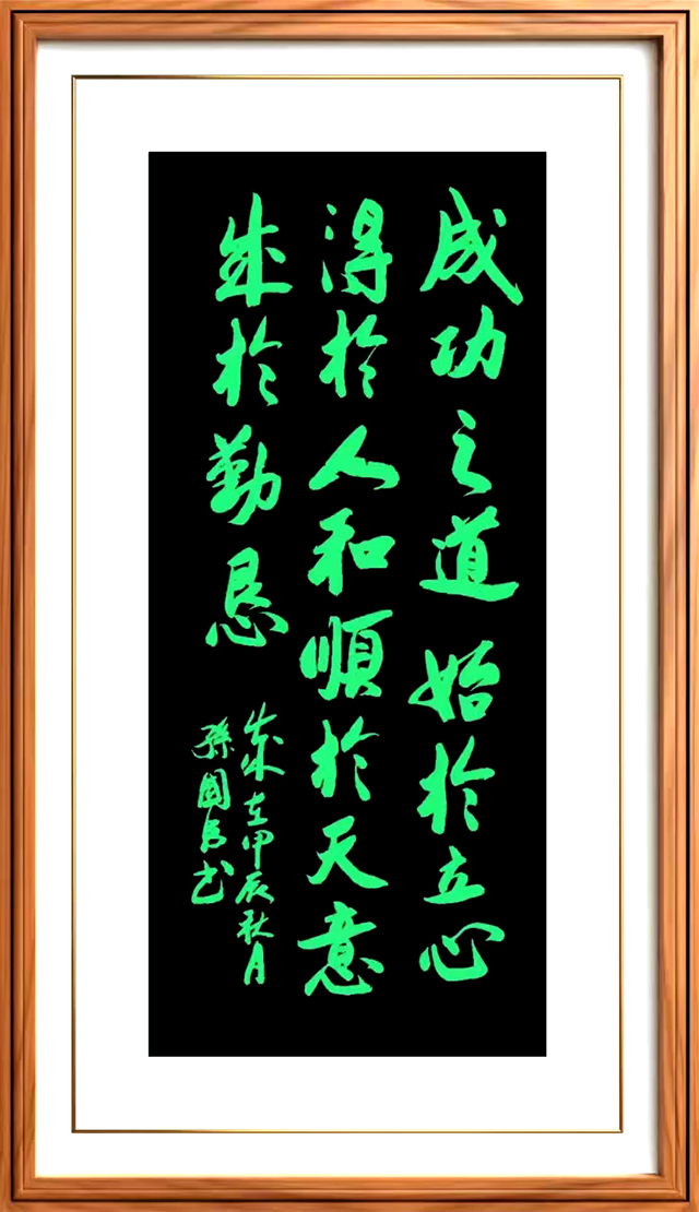孙国臣作品3.jpg
