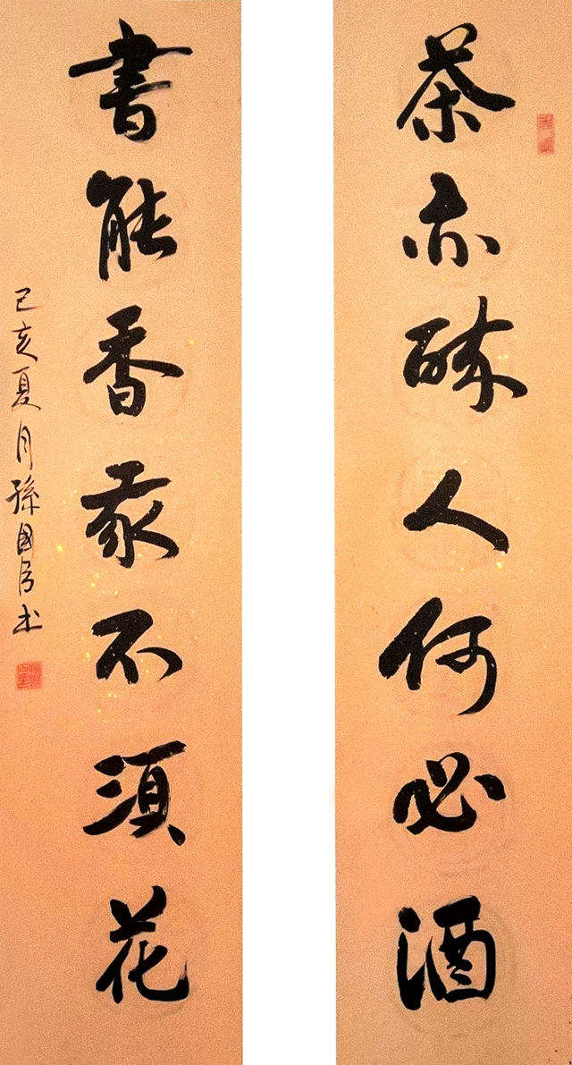 孙国臣作品10.jpg