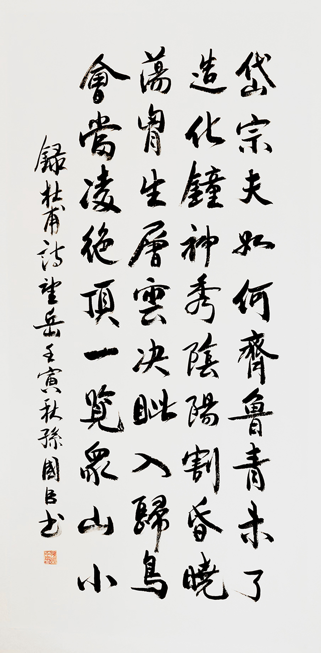 孙国臣作品9.jpg