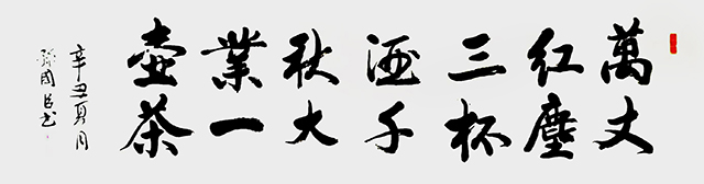 孙国臣作品1.jpg