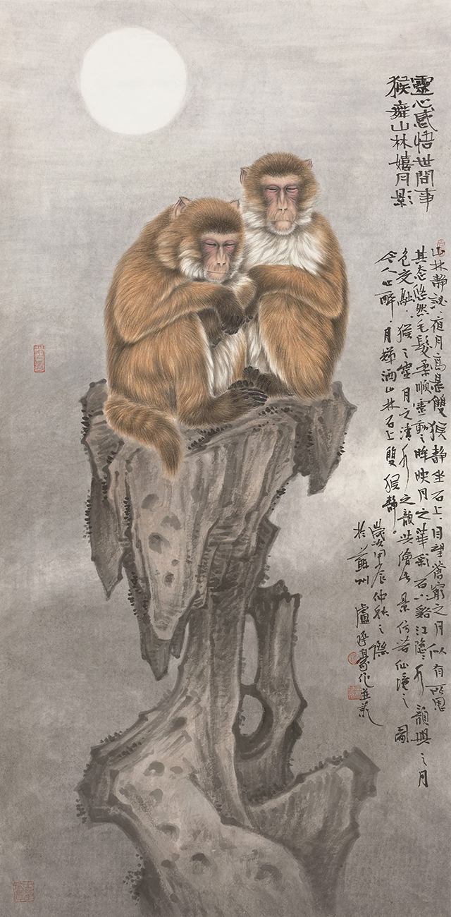 卢承豪作品3《灵心感悟世间事 猴舞山林嬉月影》.jpg