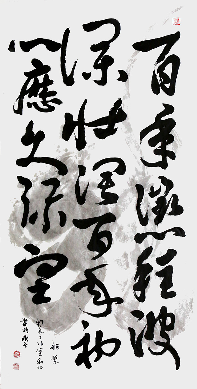 赵珂作品《百年征程波澜壮阔 百年初心历久弥坚》.jpg