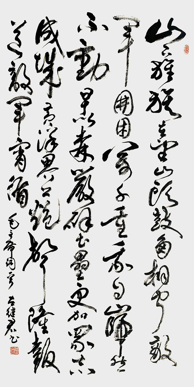左继君作品《西江月·井冈山》.jpg