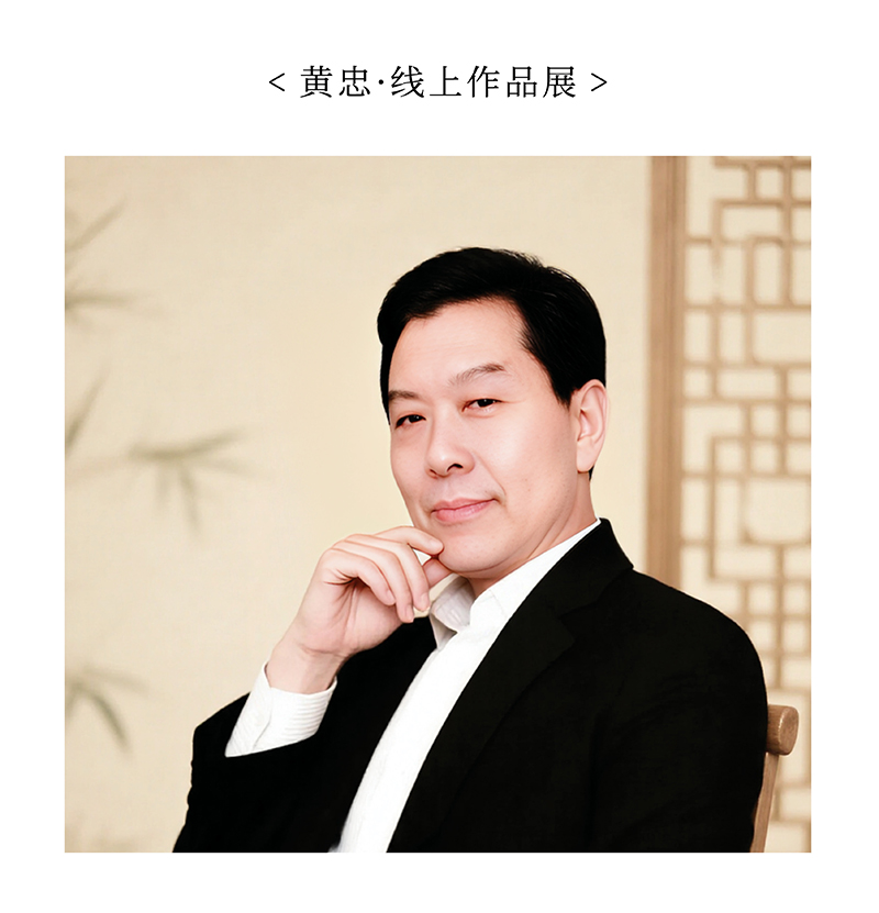 黄忠.jpg