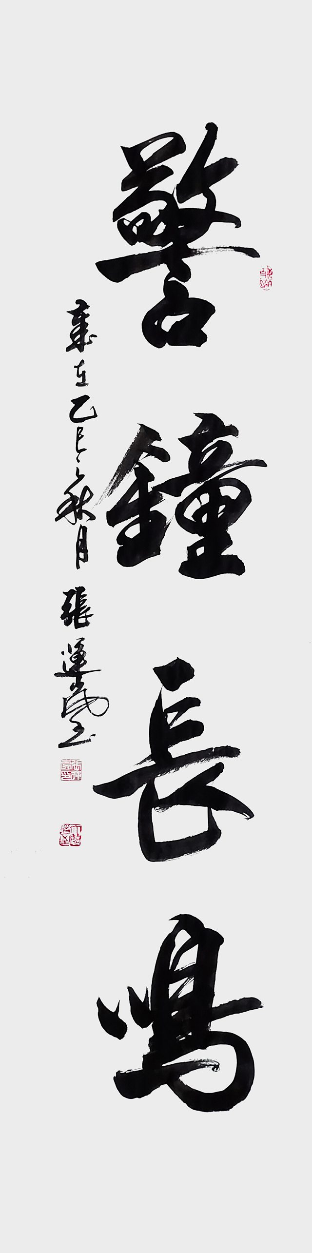 张运岚作品《警钟长鸣》.jpg