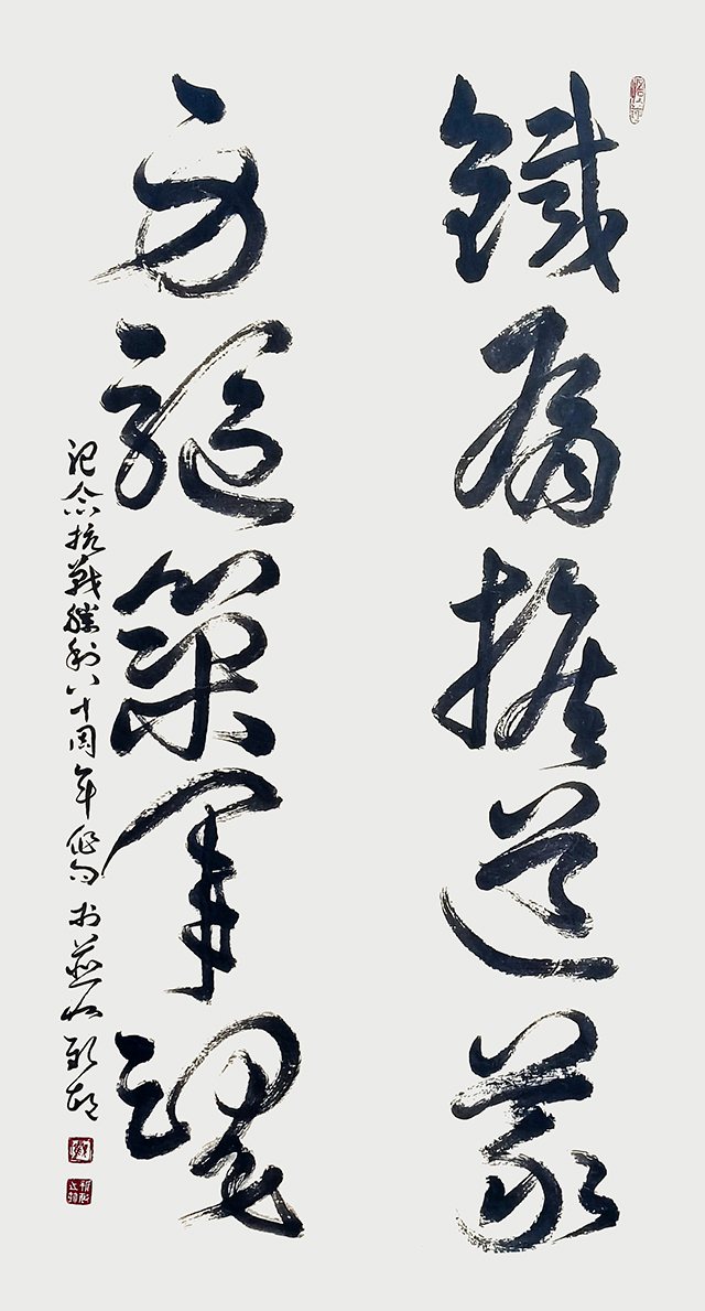 顾新敏作品《铁肩担道义 身躯筑军魂》.jpg