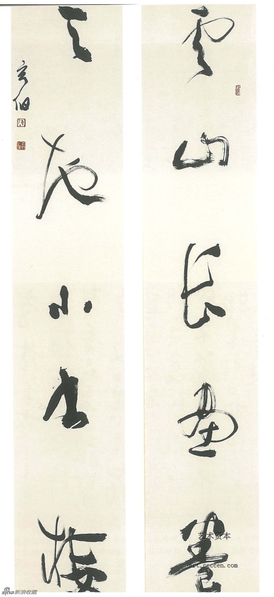 陈天民作品欣赏(11)