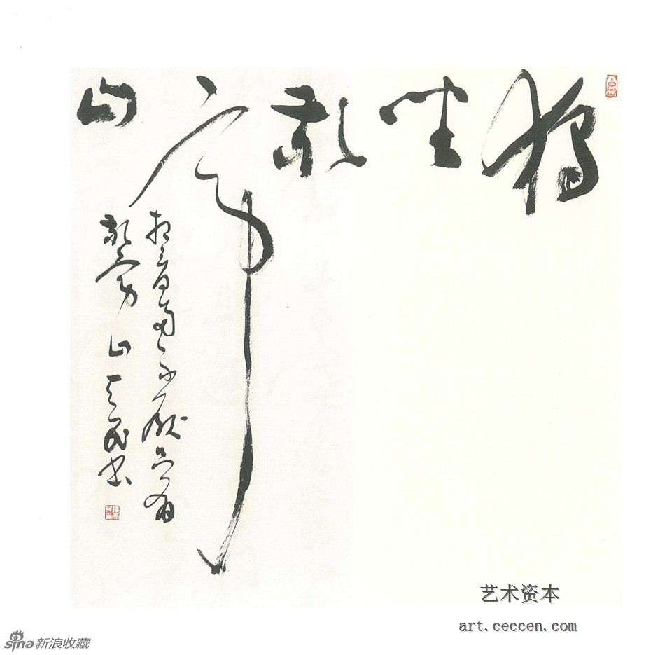陈天民作品欣赏(30)
