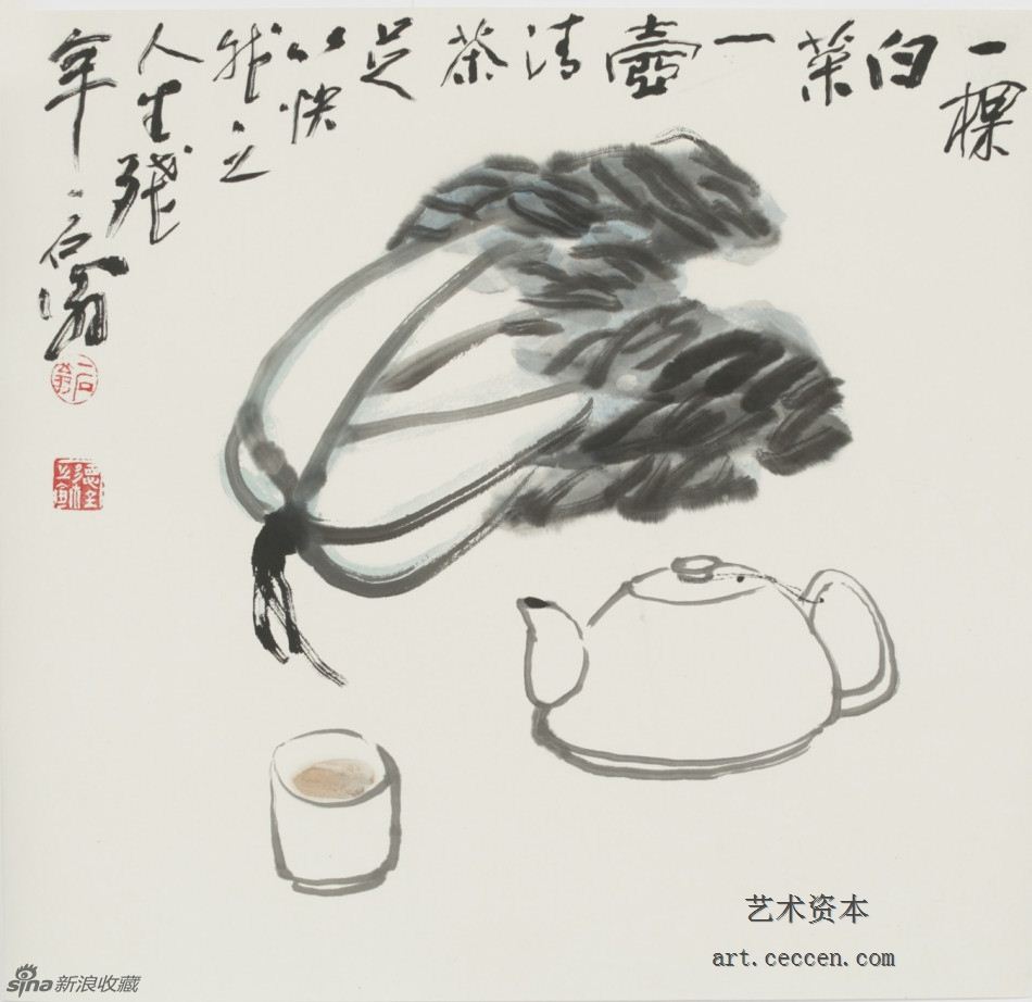 2002一棵白菜一壶清茶