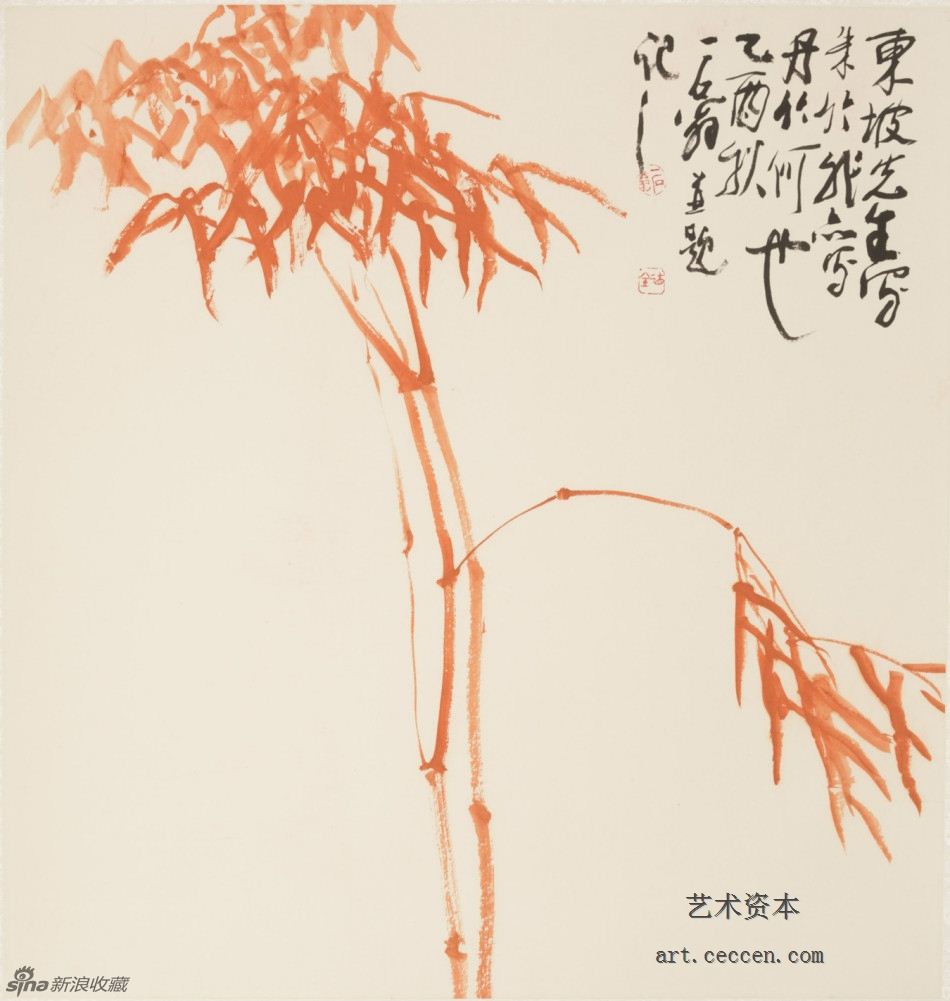 2005朱竹