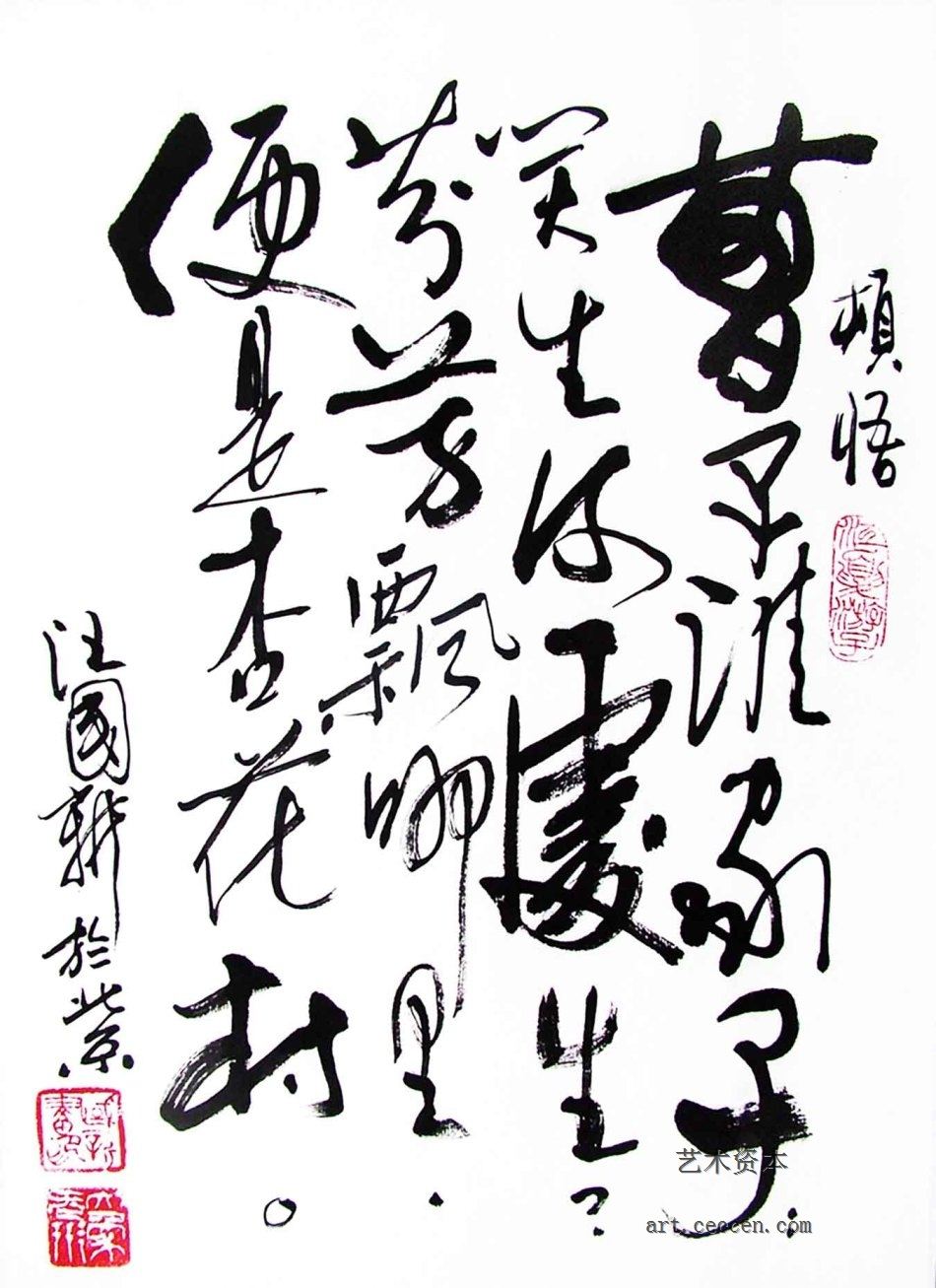 2006年《顿悟》由北京大学图书馆收藏.