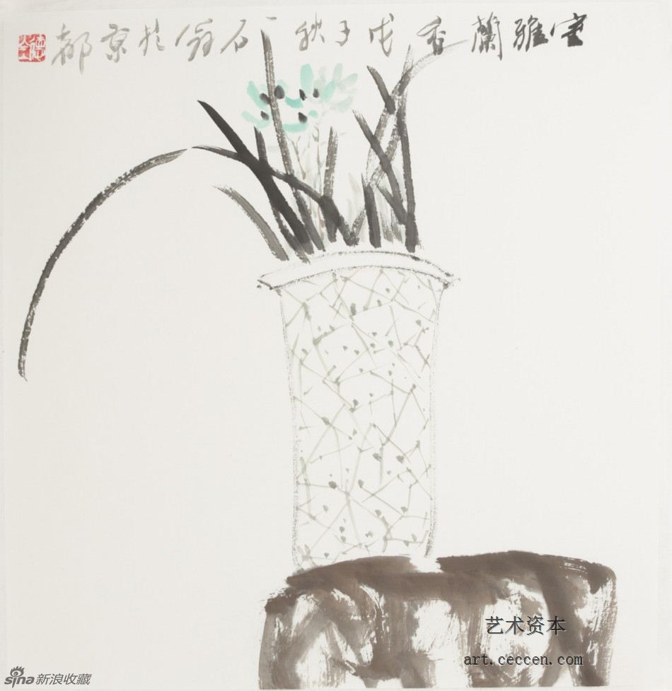 2008室雅兰香