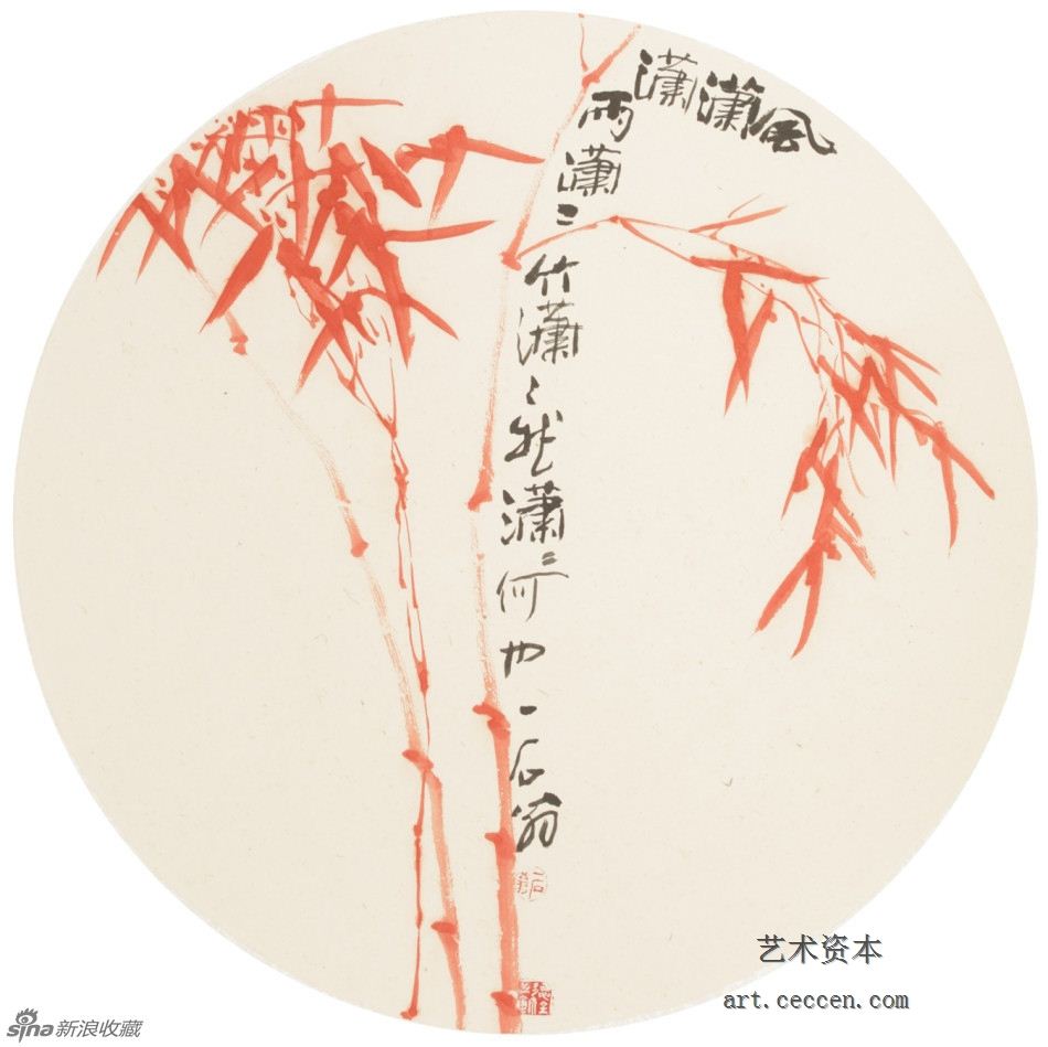2008竹潇潇