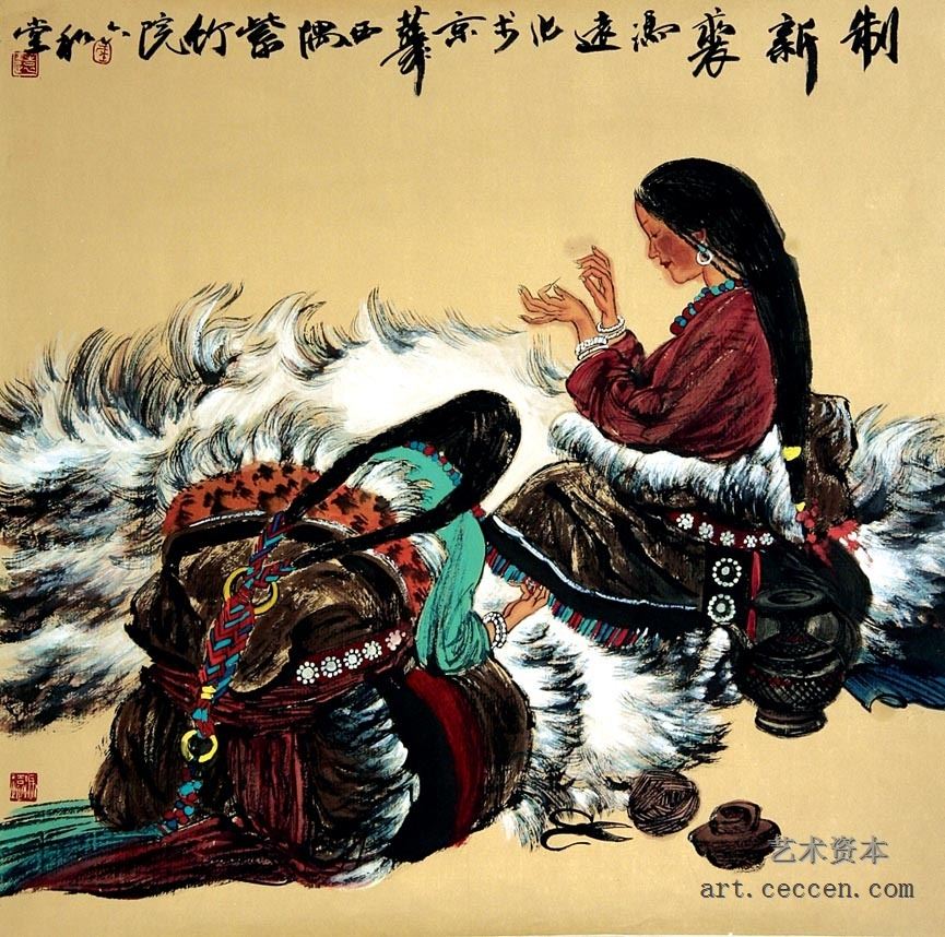 《制新裘》