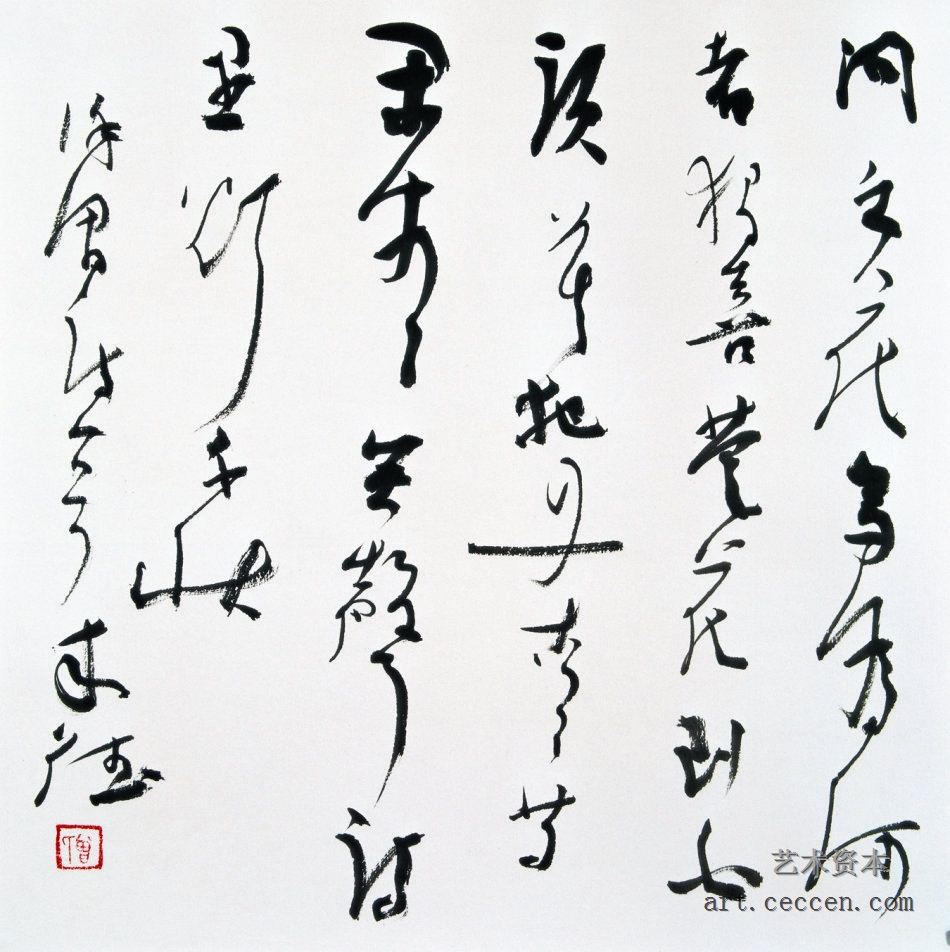 《徐渭诗》48x42cm