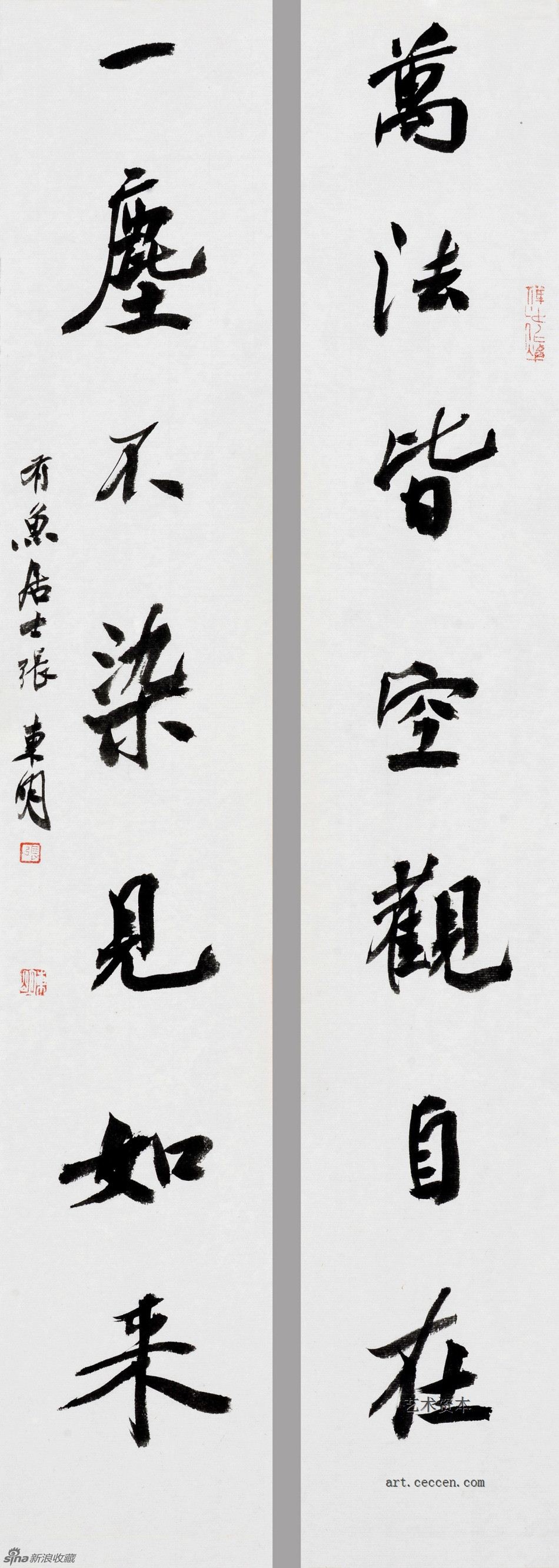 万法一尘联12.5cmX72cmX2