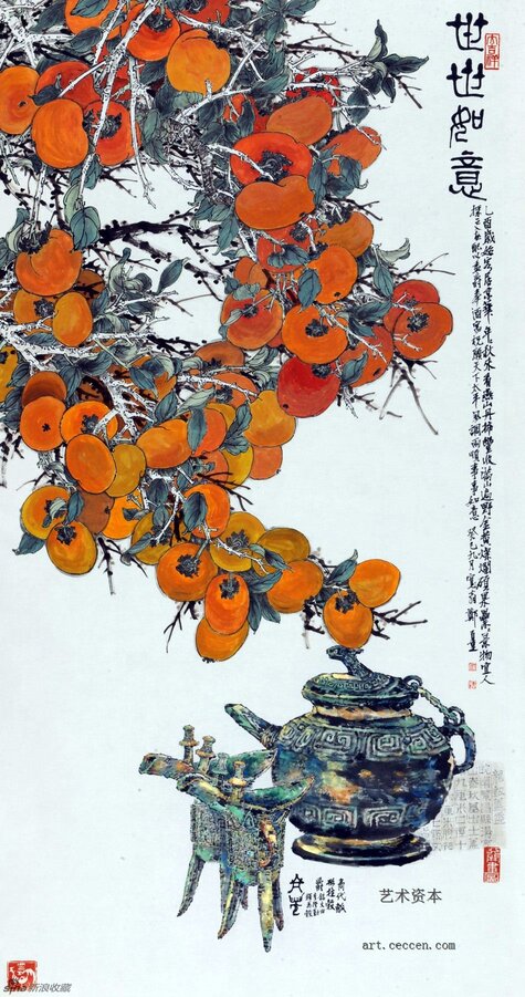 世世如意