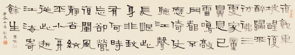 东坡词