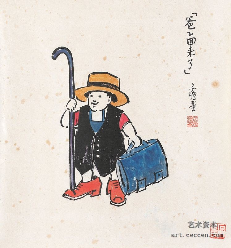 丰子恺作品欣赏(10)