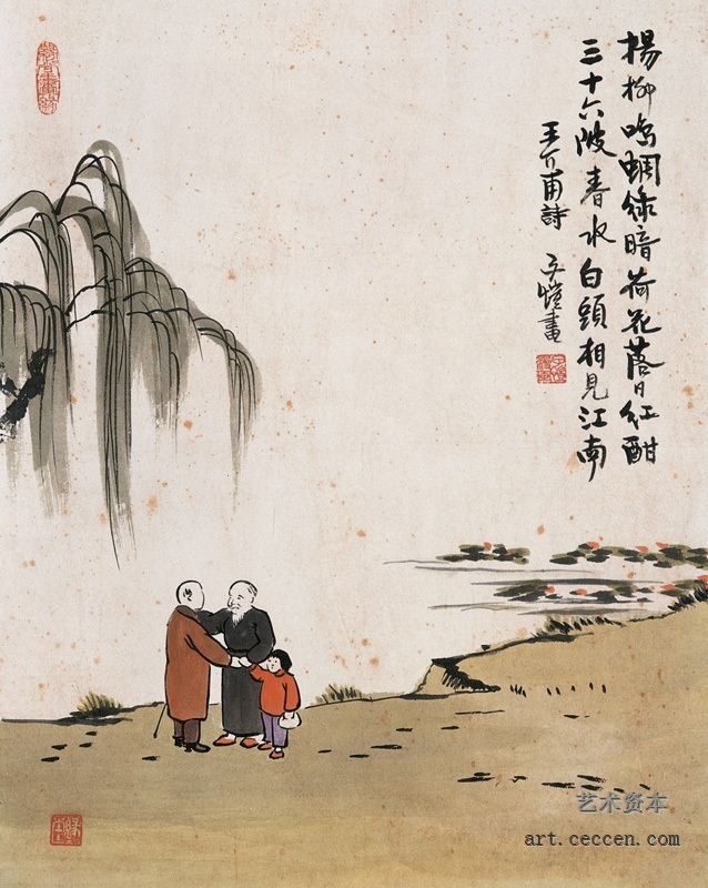 丰子恺作品欣赏(11)