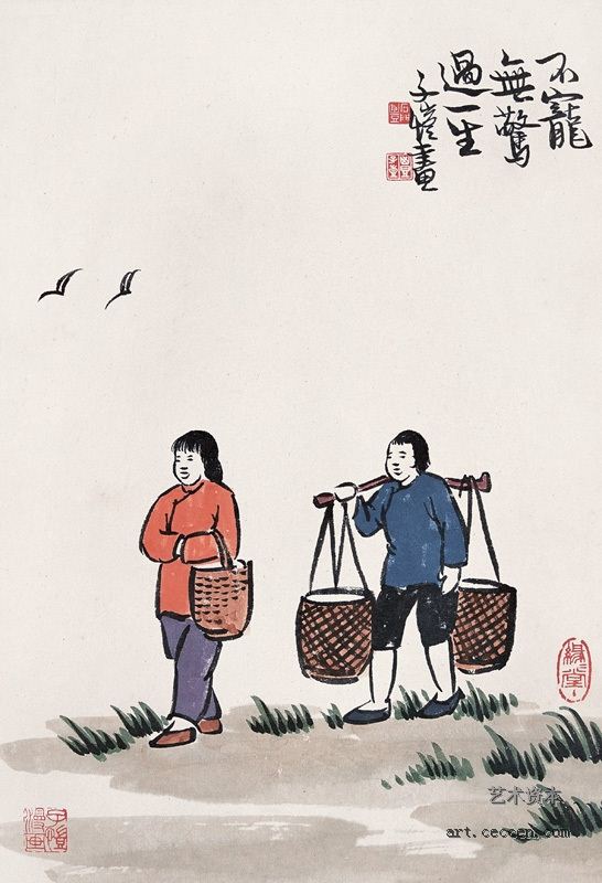 丰子恺作品欣赏(12)