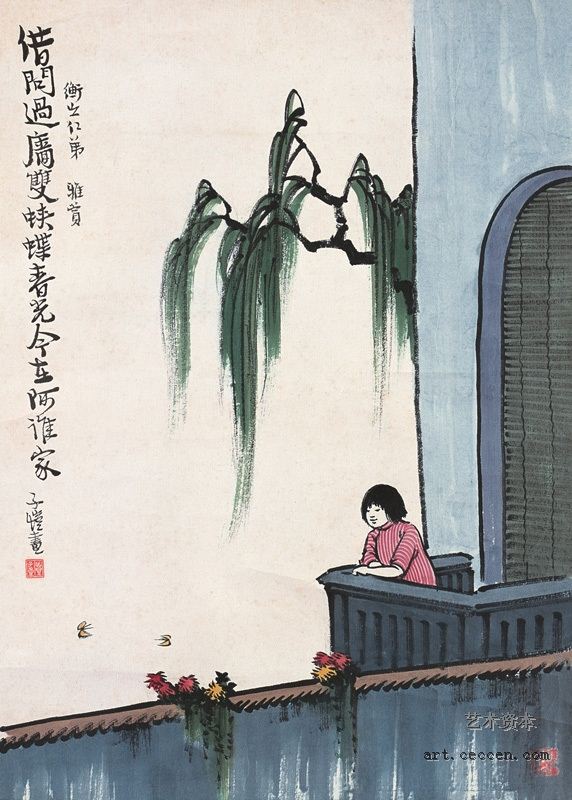 丰子恺作品欣赏(14)