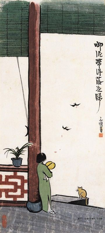 丰子恺作品欣赏(15)