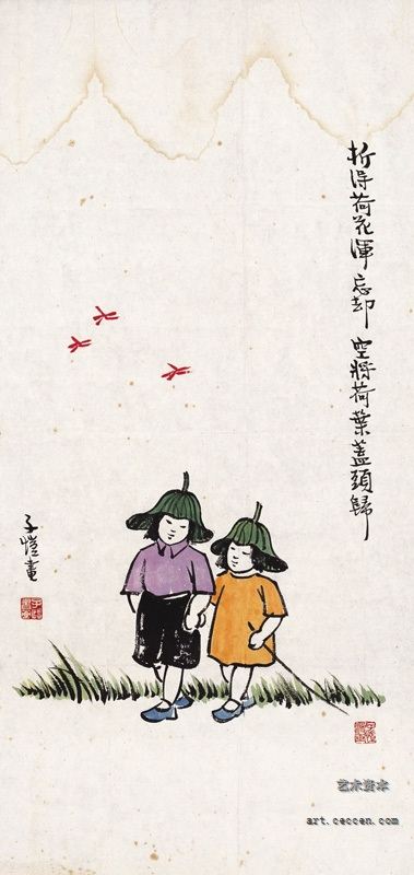 丰子恺作品欣赏(16)