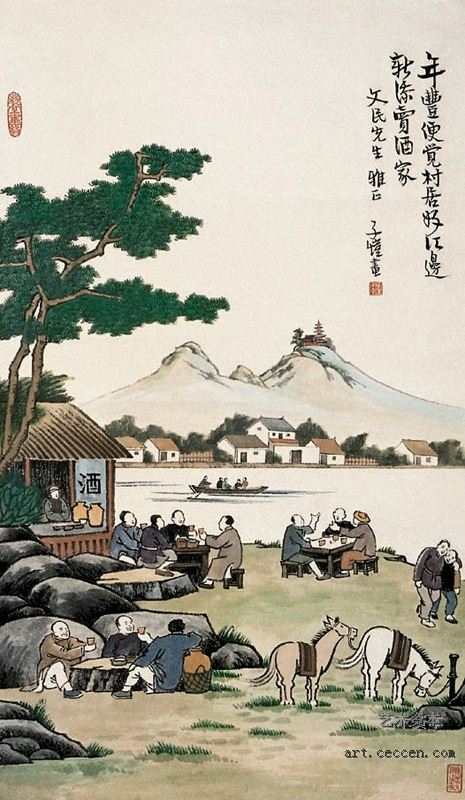 丰子恺作品欣赏(17)