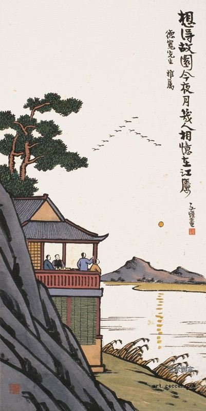 丰子恺作品欣赏(19)