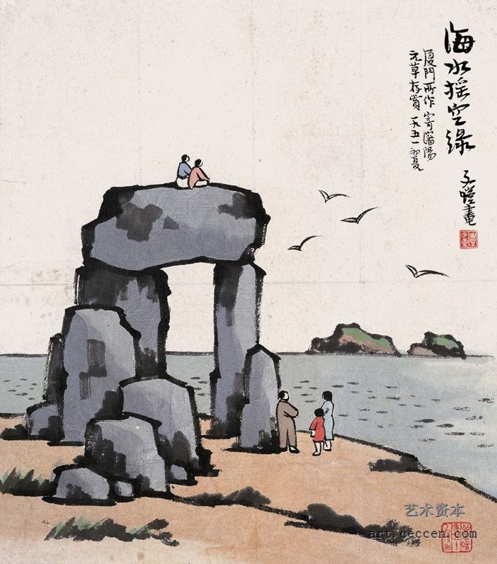 丰子恺作品欣赏(21)