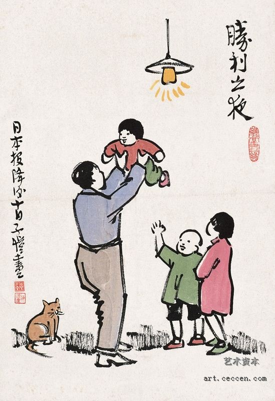 丰子恺作品欣赏(8)