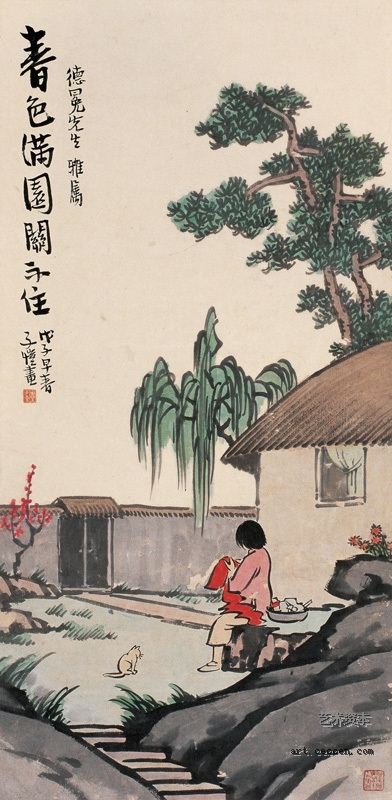 丰子恺作品欣赏(9)