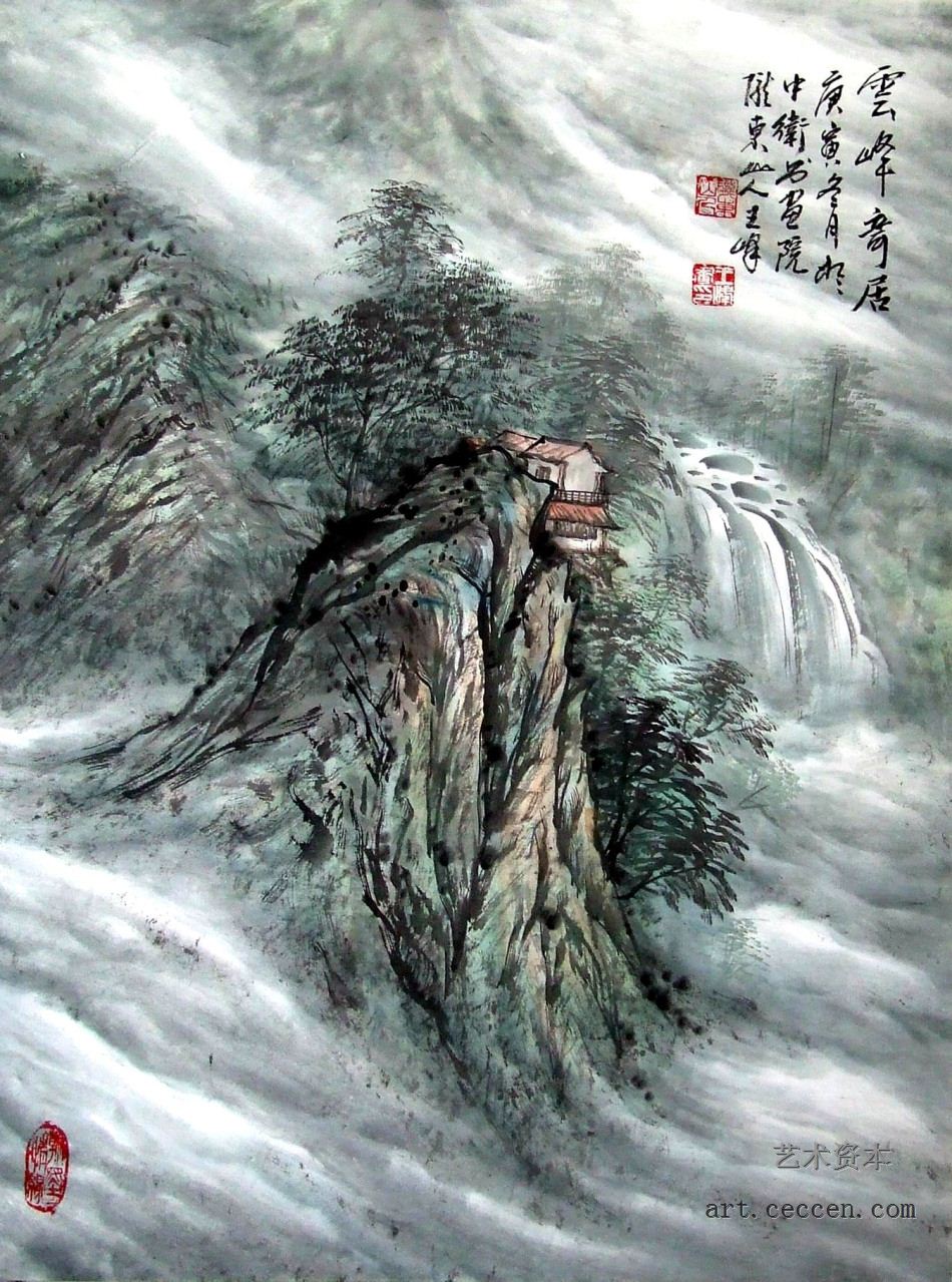 云峰奇居