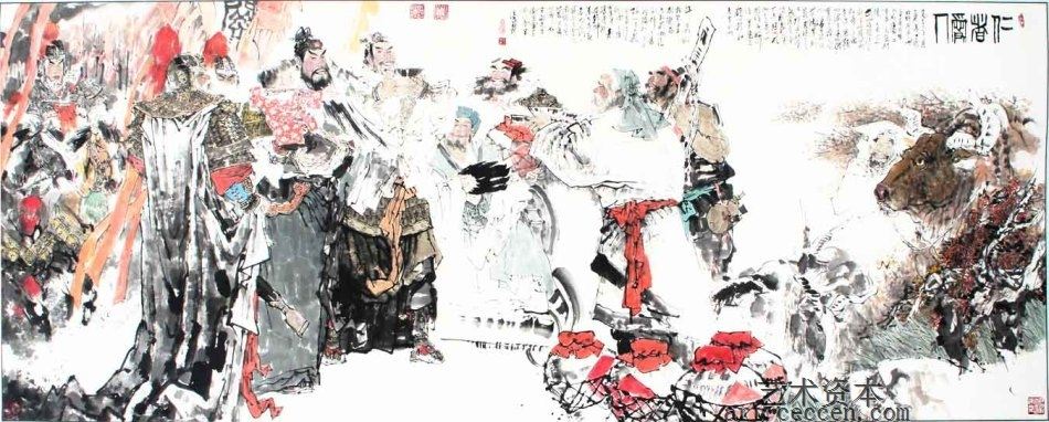 仁者爱人（丈二）