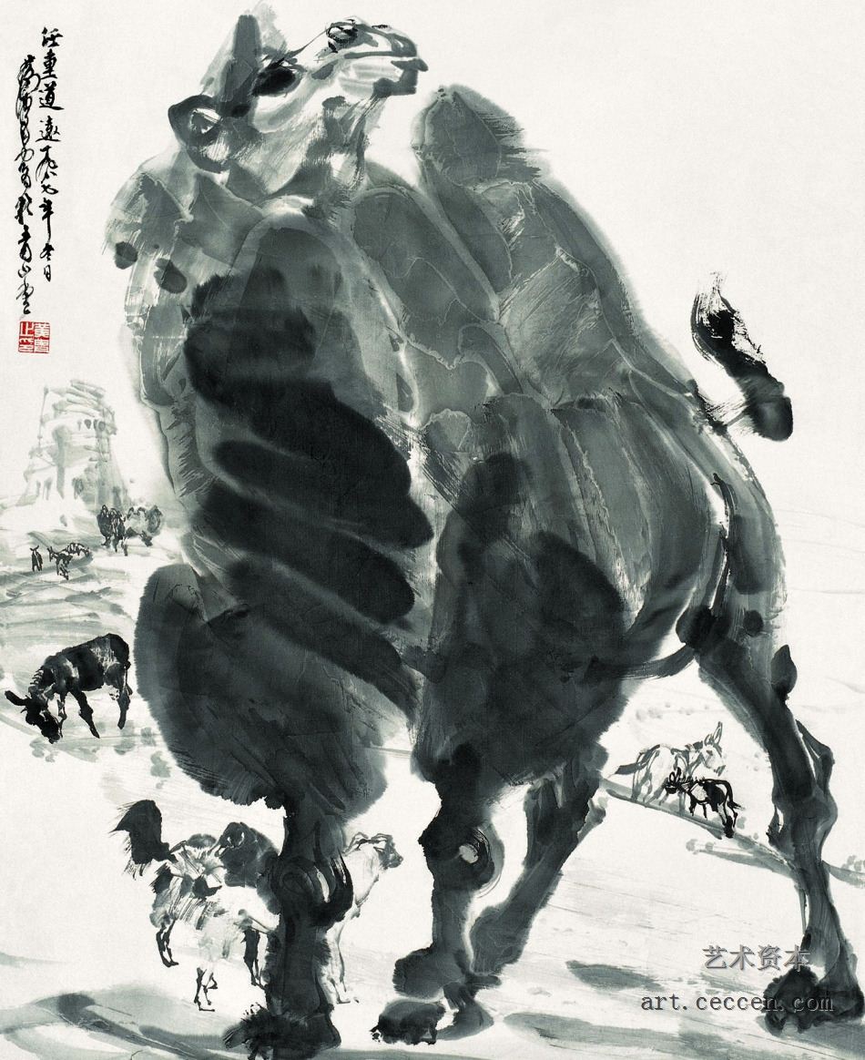 任重道远