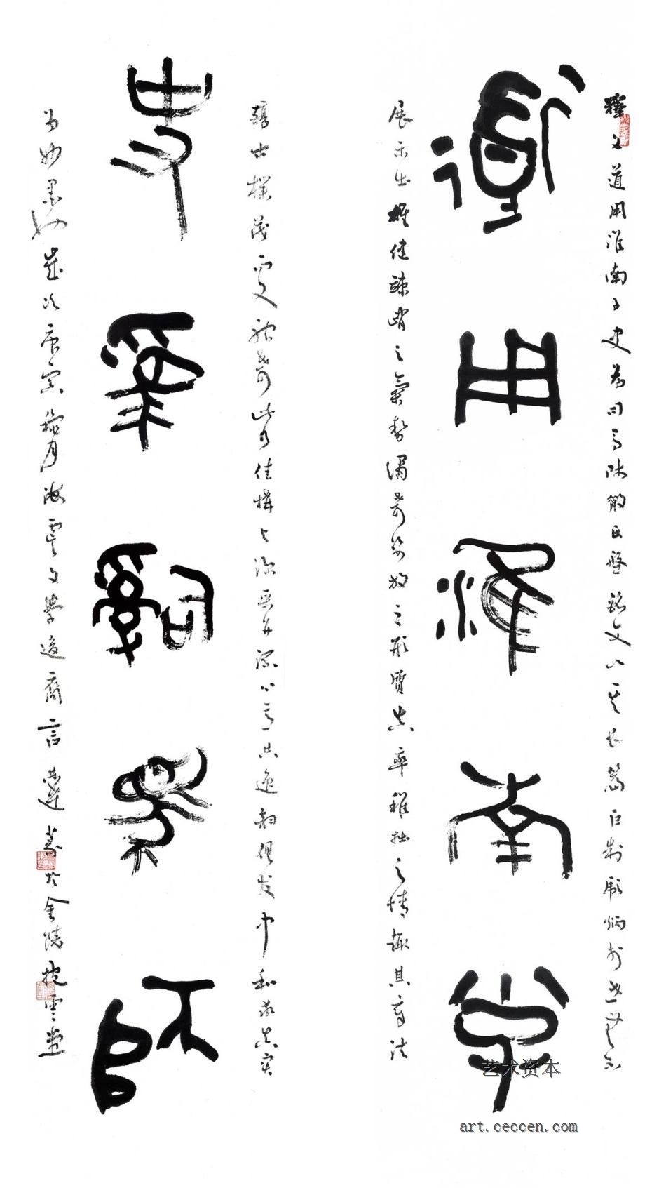 作品2