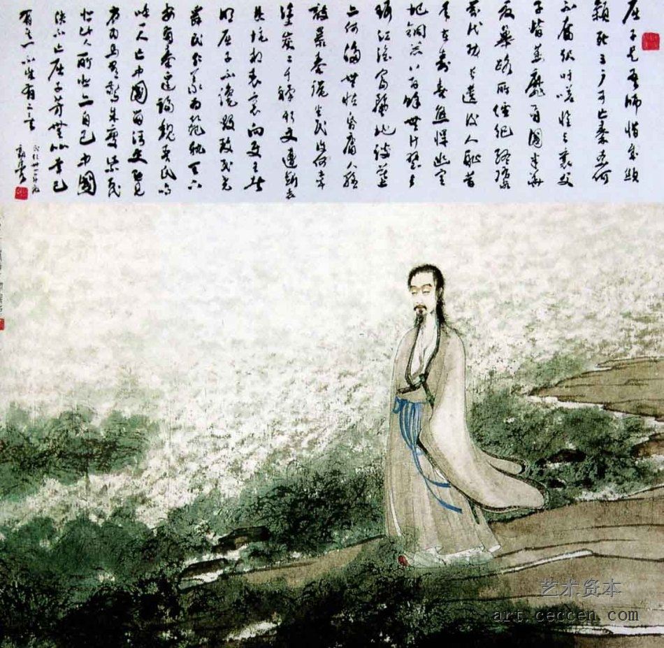 傅抱石《屈子行吟图》