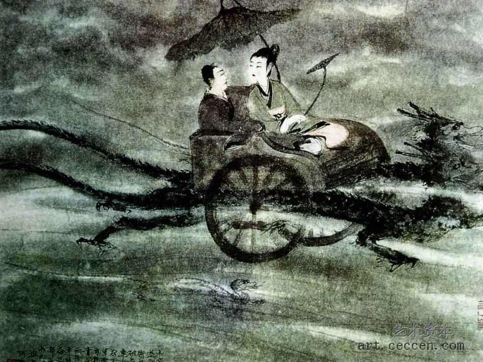 傅抱石《河伯》